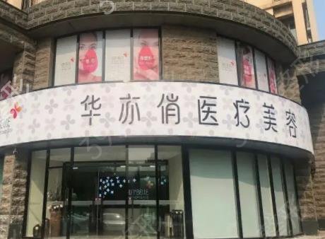 天津六大鼻子整形医院排名榜权威公布