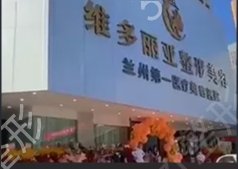 兰州有名气的整形医院排名榜