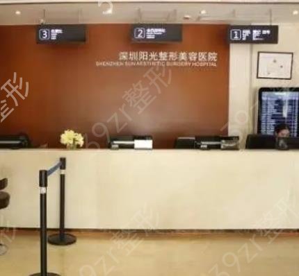 深圳隆胸正规的医院排名榜