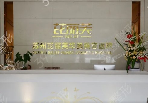金華植發(fā)醫(yī)院哪家好
