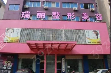 金华除皱美容哪家医院好