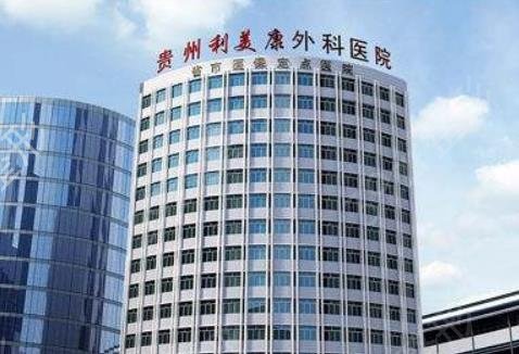 贵阳植发机构哪家好