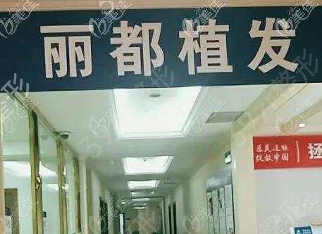 贵阳植发机构哪家好