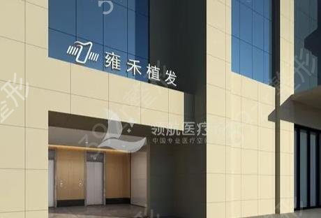 贵阳植发机构哪家好