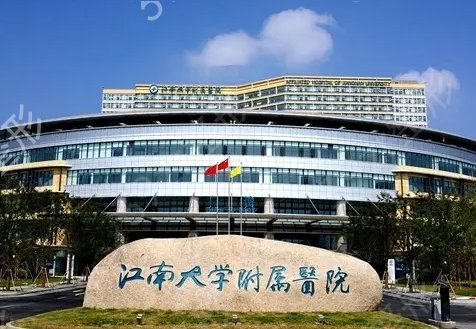 江蘇省雙眼皮整形醫(yī)院排名