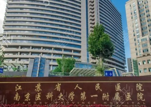 江蘇省雙眼皮整形醫(yī)院排名