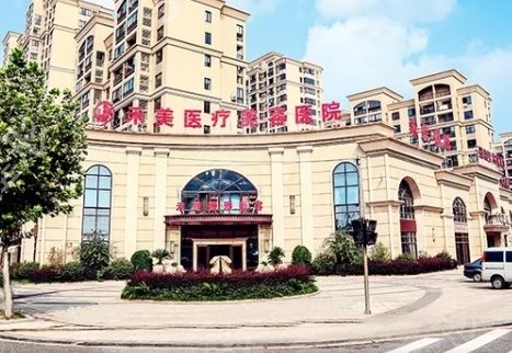 嘉興整形哪家美容醫(yī)院好