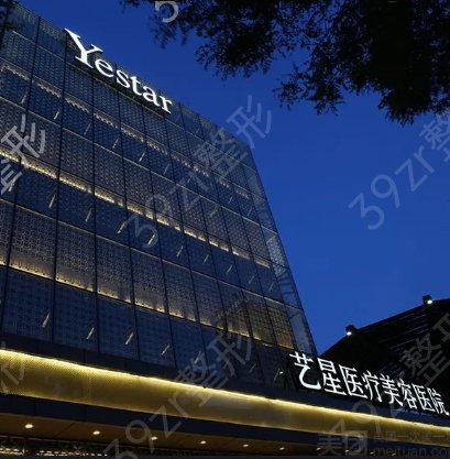 嘉興有名氣的整形醫(yī)院排名