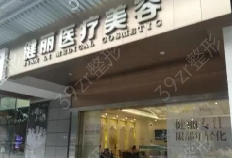广州做鼻子整形医院排行榜top5权威查看