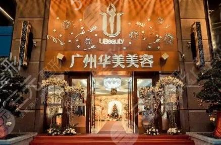 广州做鼻子整形医院排行榜top5权威查看