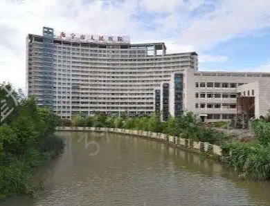 嘉興有名氣的整形醫(yī)院排名
