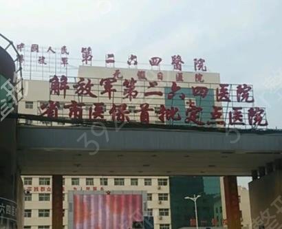 太原面部抽脂整形三甲医院排名榜六强公布
