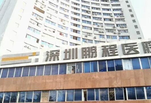 深圳熱瑪吉正規(guī)醫(yī)院有哪幾家