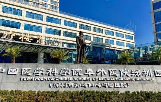 深圳熱瑪吉正規(guī)醫(yī)院有哪幾家