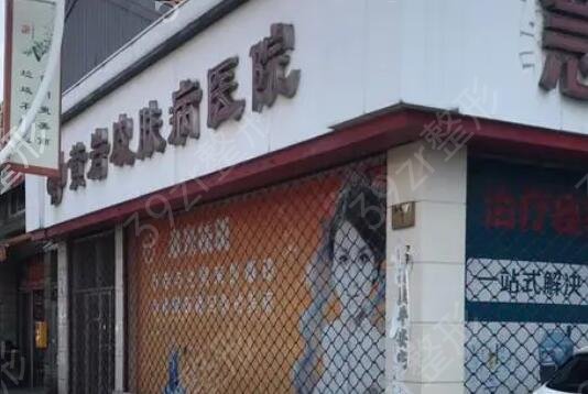 臺(tái)州醫(yī)美排名