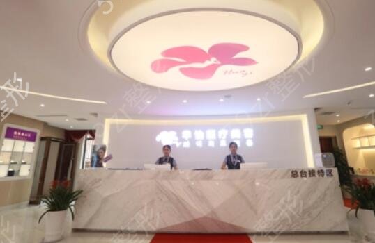 威海整形醫(yī)院排名榜