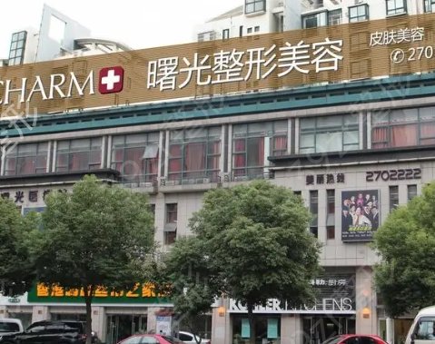 湖州整形醫(yī)院排名榜前五