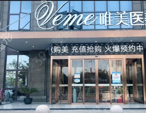 湖州整形醫(yī)院排名榜前五