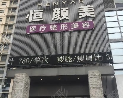 湖州整形醫(yī)院排名榜前五