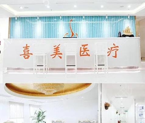 上海拉皮整形医院排名前十