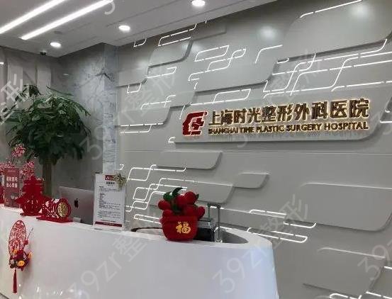 上海拉皮整形医院排名前十