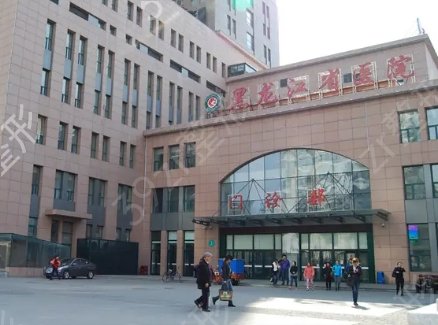 黑龙江省双眼皮整形医院排名