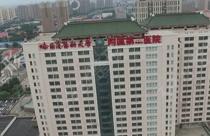 黑龙江省双眼皮整形医院排名