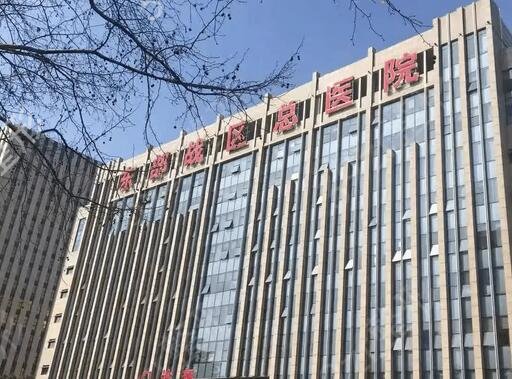 南京哪家整形医院吸脂好