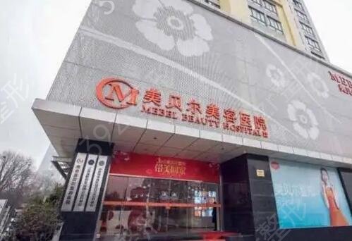 南京哪家整形医院吸脂好