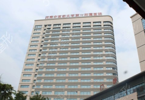 河南整形美容医院排名