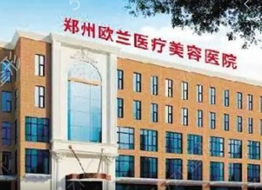 河南整形美容医院排名