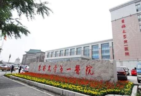 长春整形医院抽脂排行前六名单曝光