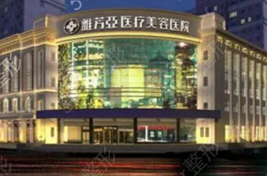 石家莊激光祛斑醫(yī)院排名前三