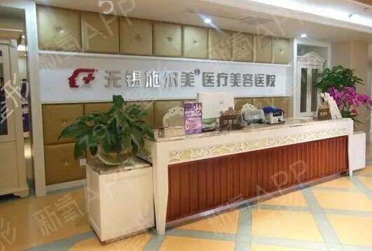 无锡疤痕修复哪家医院好