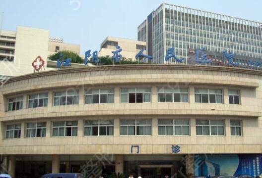 无锡疤痕修复哪家医院好
