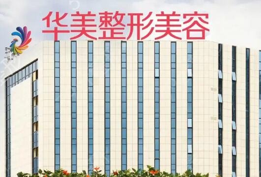 西安抽脂医院口碑排名