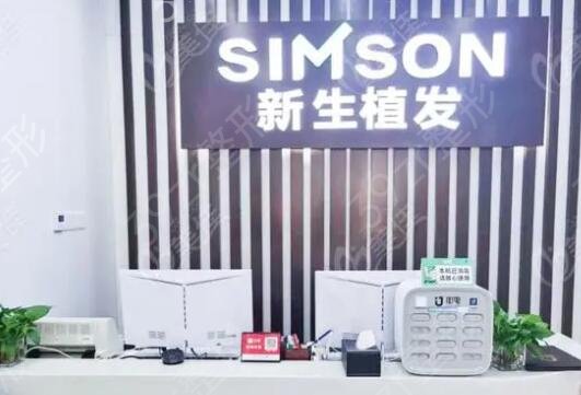 徐州正规植发医院排名榜