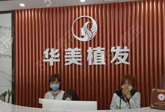 徐州正规植发医院排名榜