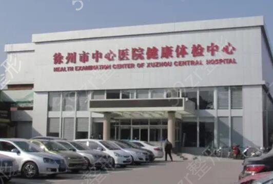 徐州熱瑪吉正規(guī)醫(yī)院排名前三