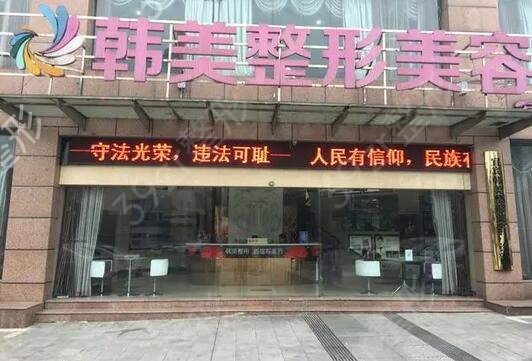 宜春做祛斑祛疤好的医院排名