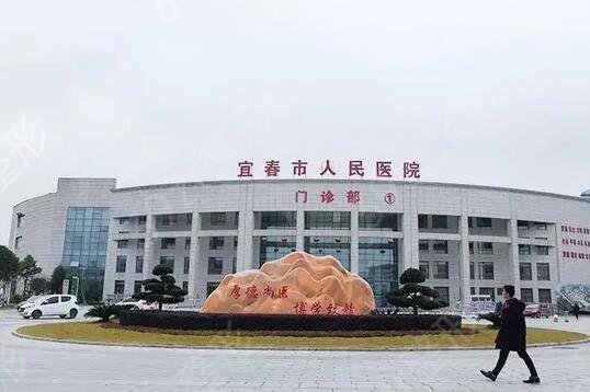 宜春做祛斑祛疤好的医院排名