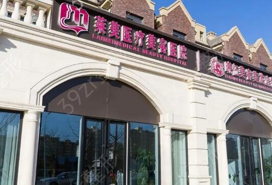 长春热玛吉正规医院排名前三