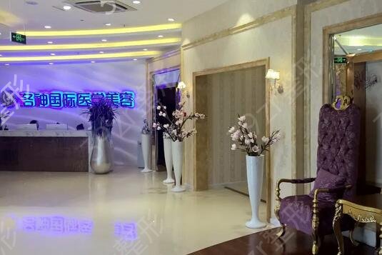 烟台正规植发医院排名