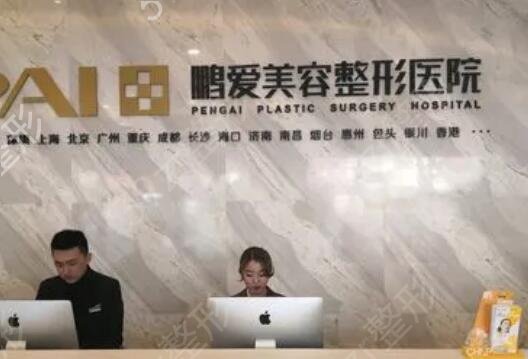 烟台正规植发医院排名