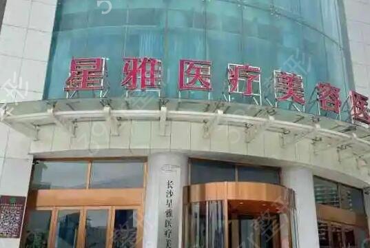 长沙医美排名