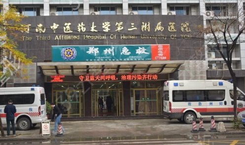 河南哪家整形医院好