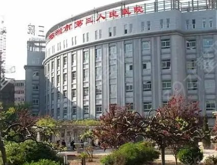河南哪家整形医院好