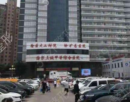 徐州哪家整形医院做脂肪填充好
