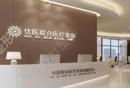 杭州整形美容科排名前五