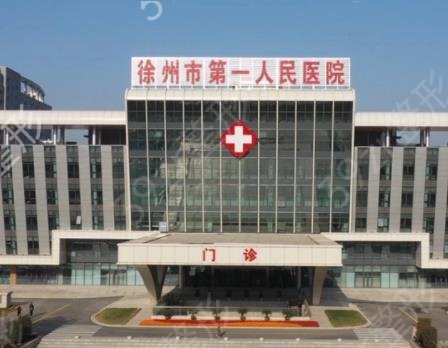 徐州鼻子整形医院排名榜前五权威必看